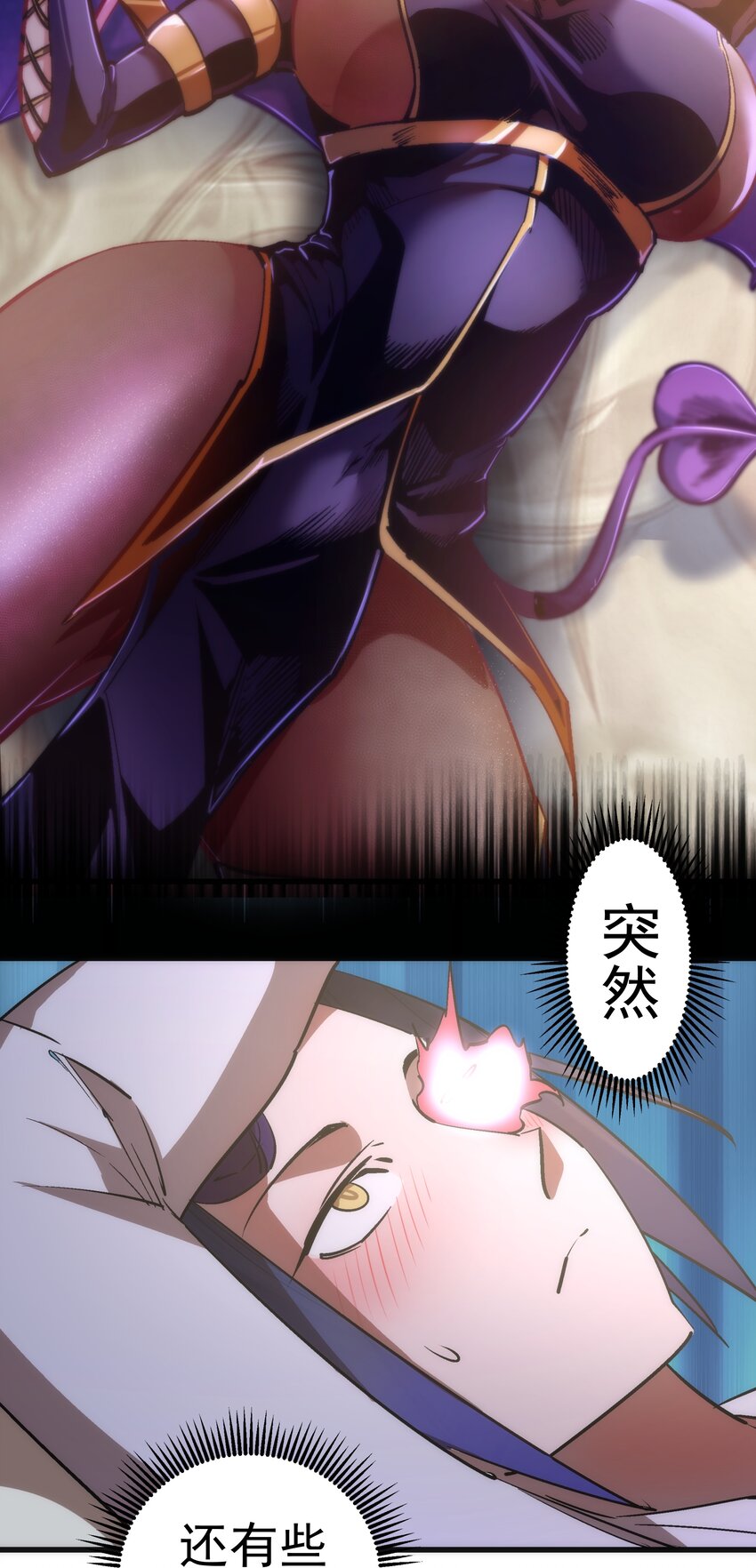 078 出发，圣基城！38
