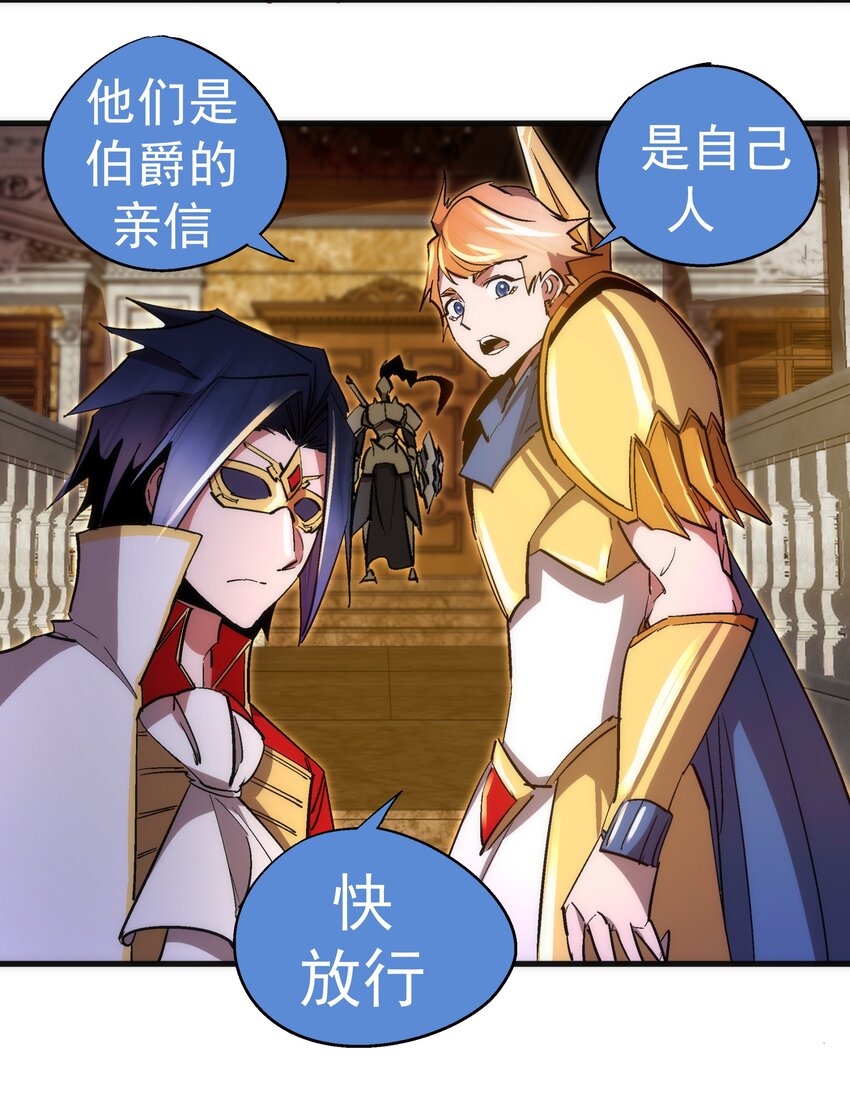 129 公爵府会议27