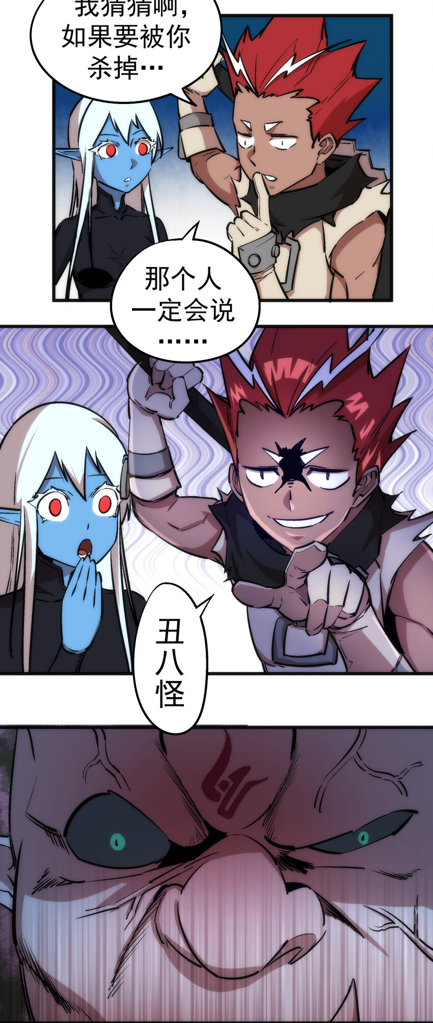 028 柯尼迪17