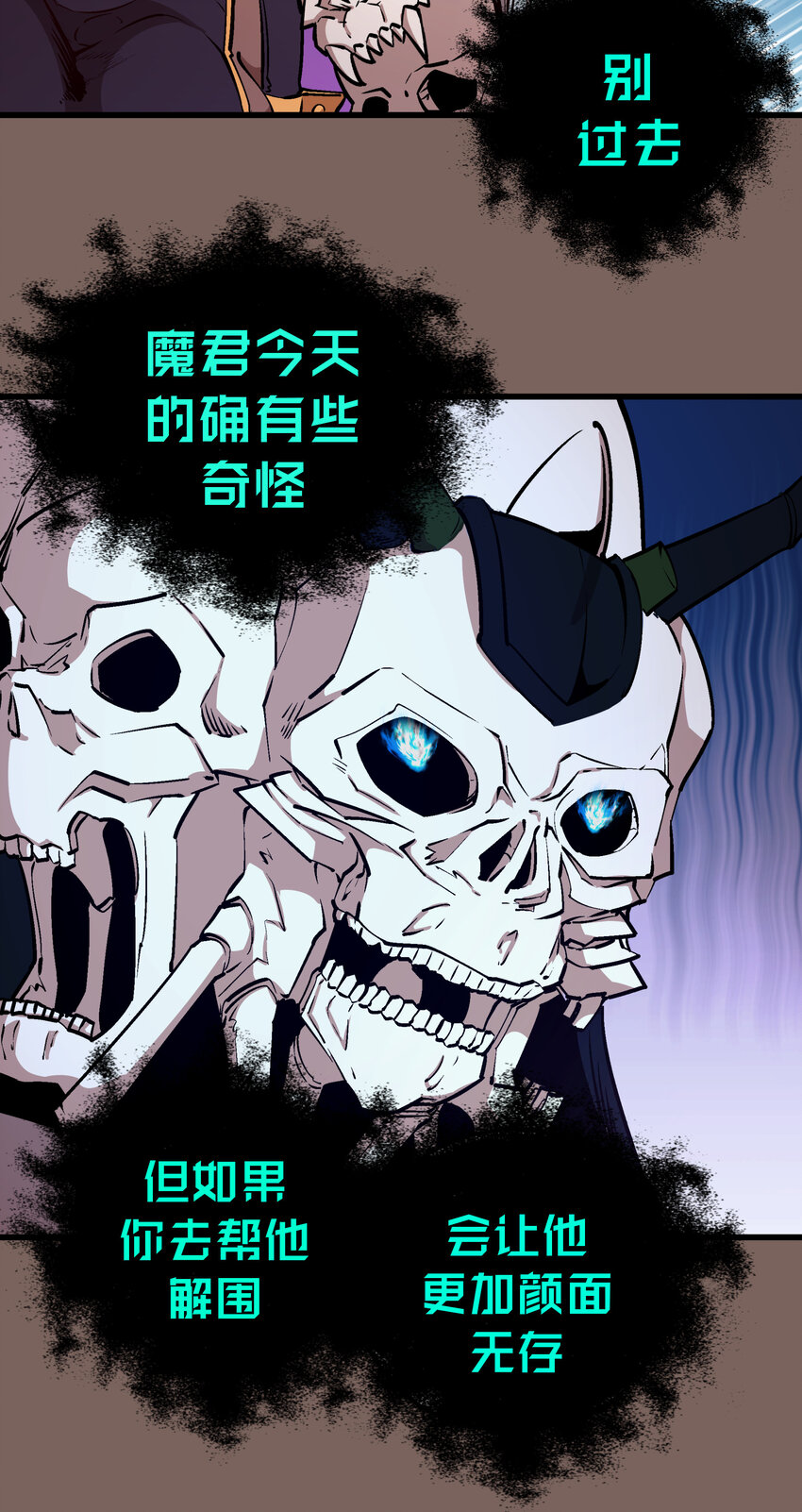 003 我的下属？27