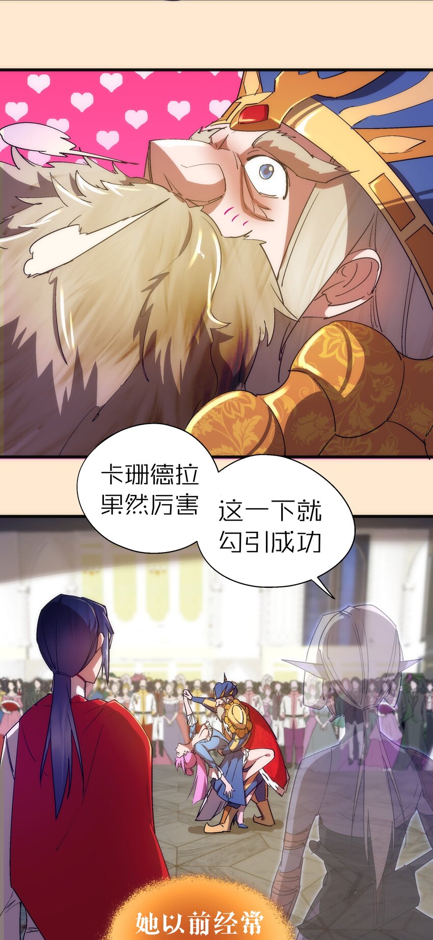 141 救场18