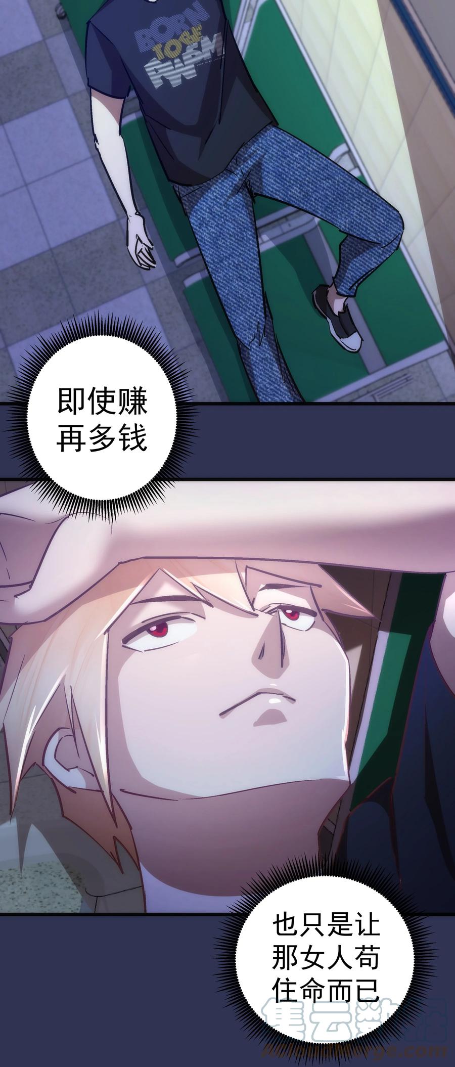 086 任务完成54