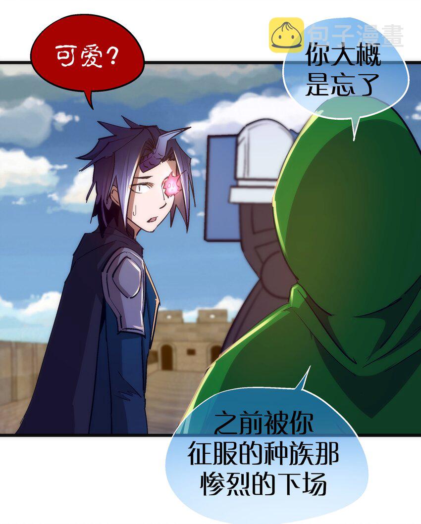 108 重返依席黛尔23