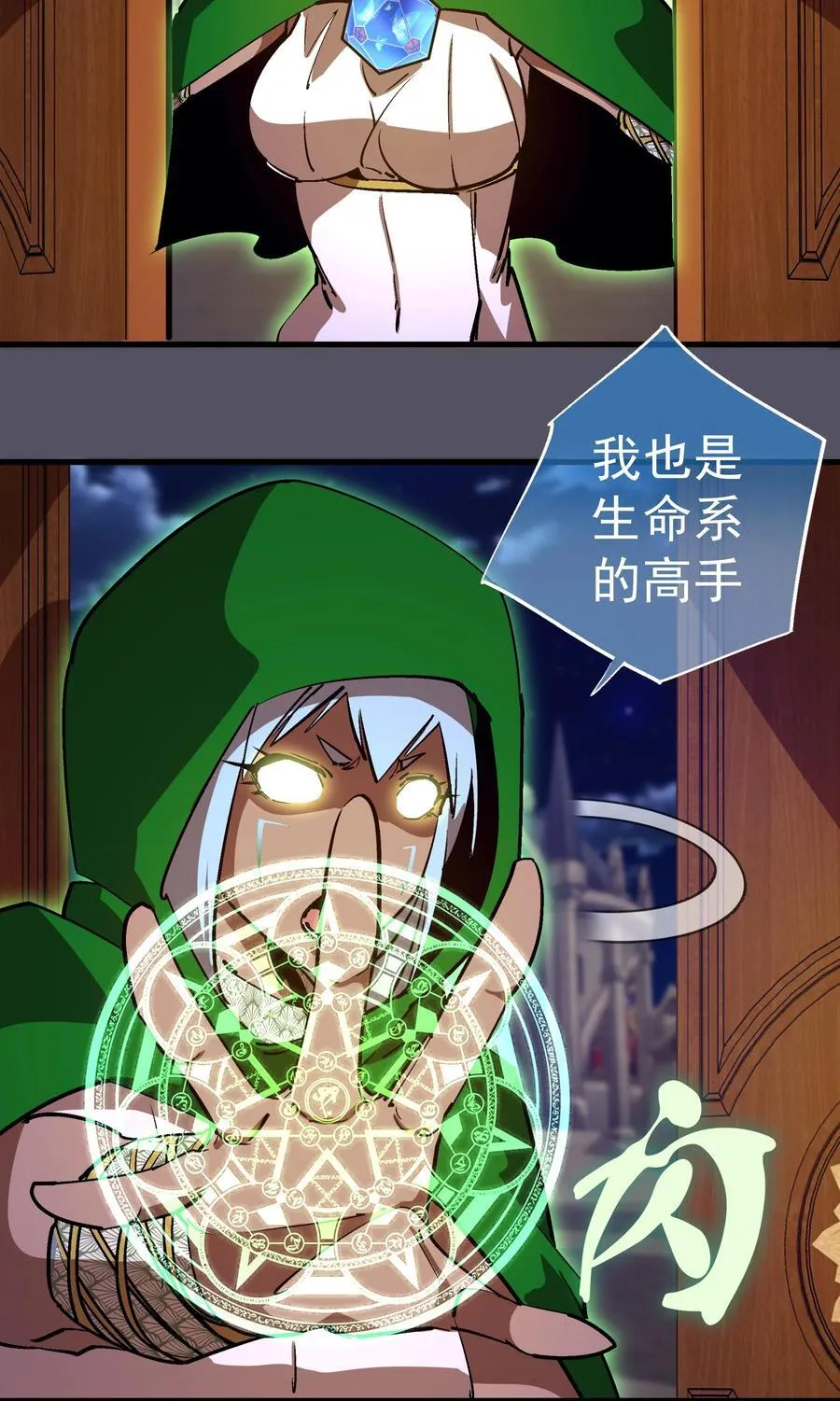 210 陷阱20