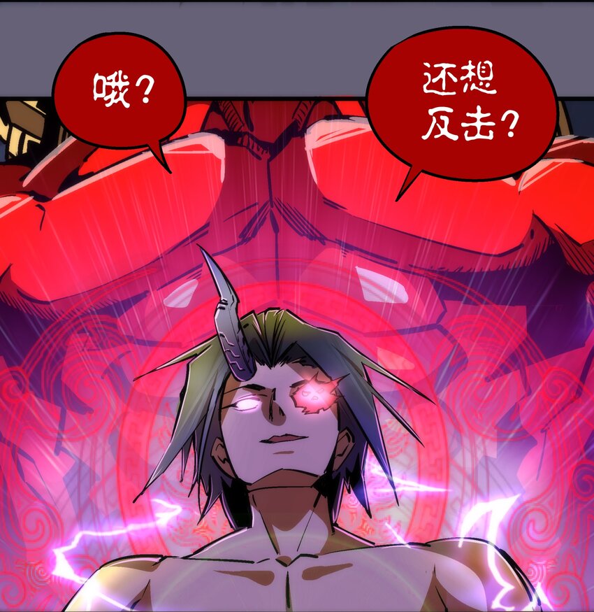 066 对攻！22