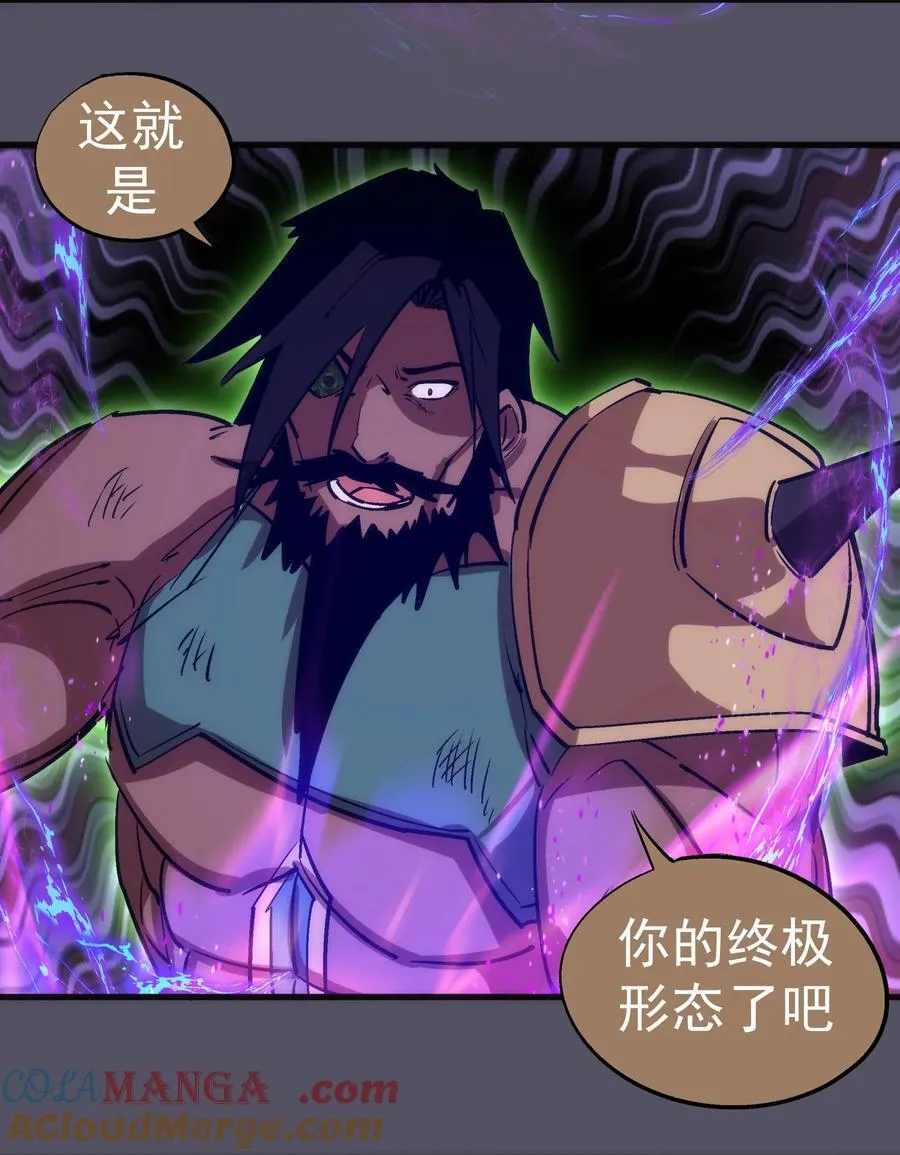 212 龙人12