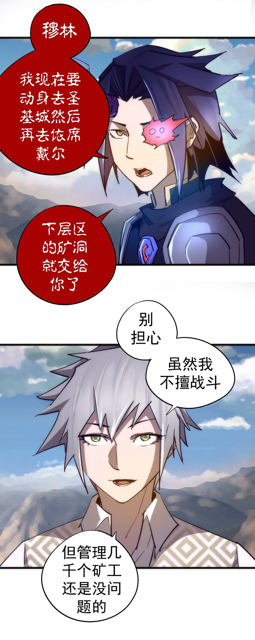 107 返程48
