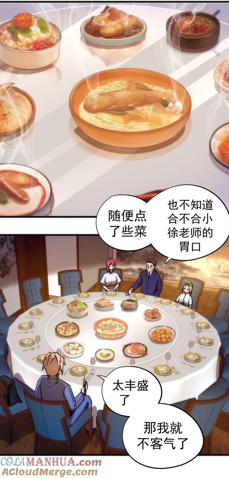 167 大人物6