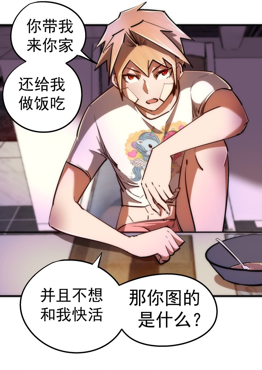 084 任务35