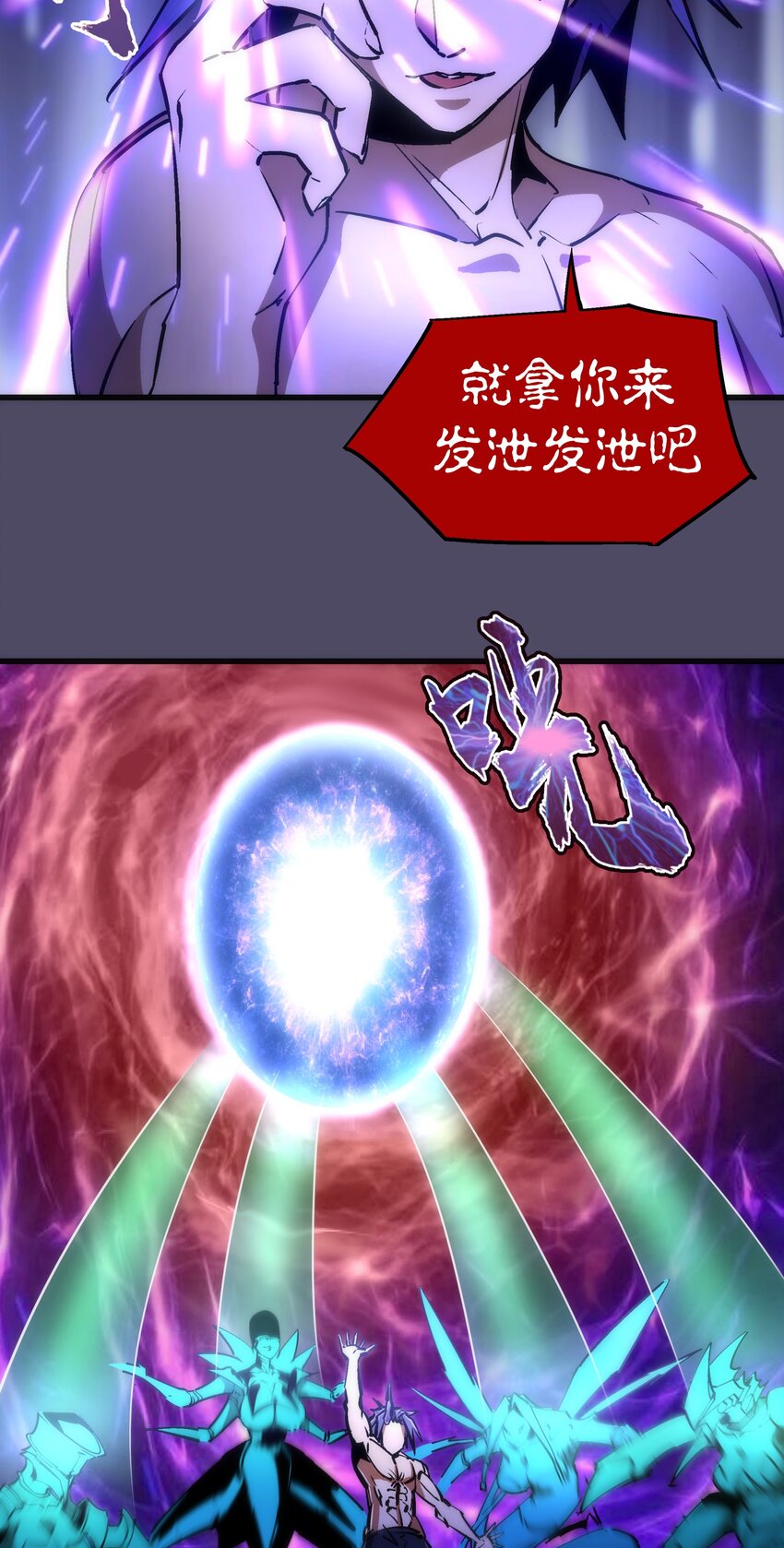 065 君临战场48