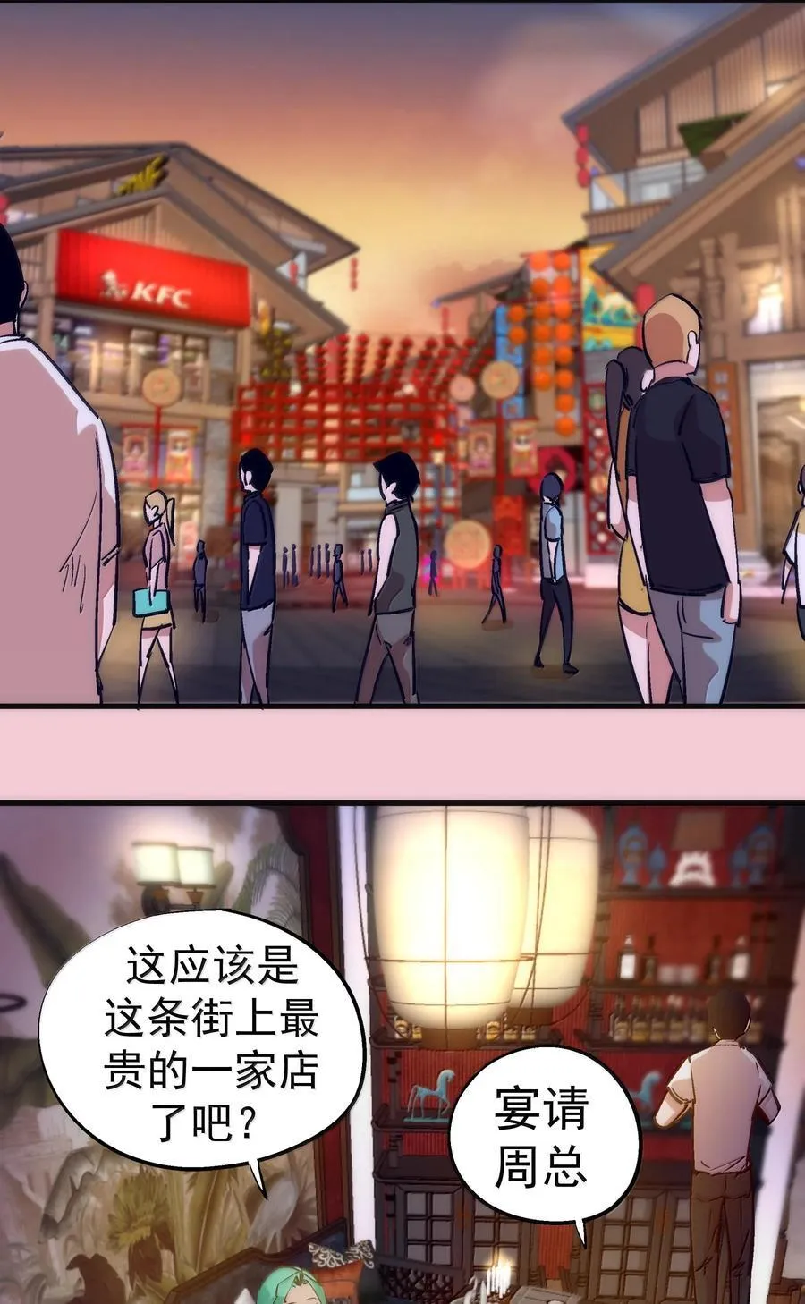 224 示爱23