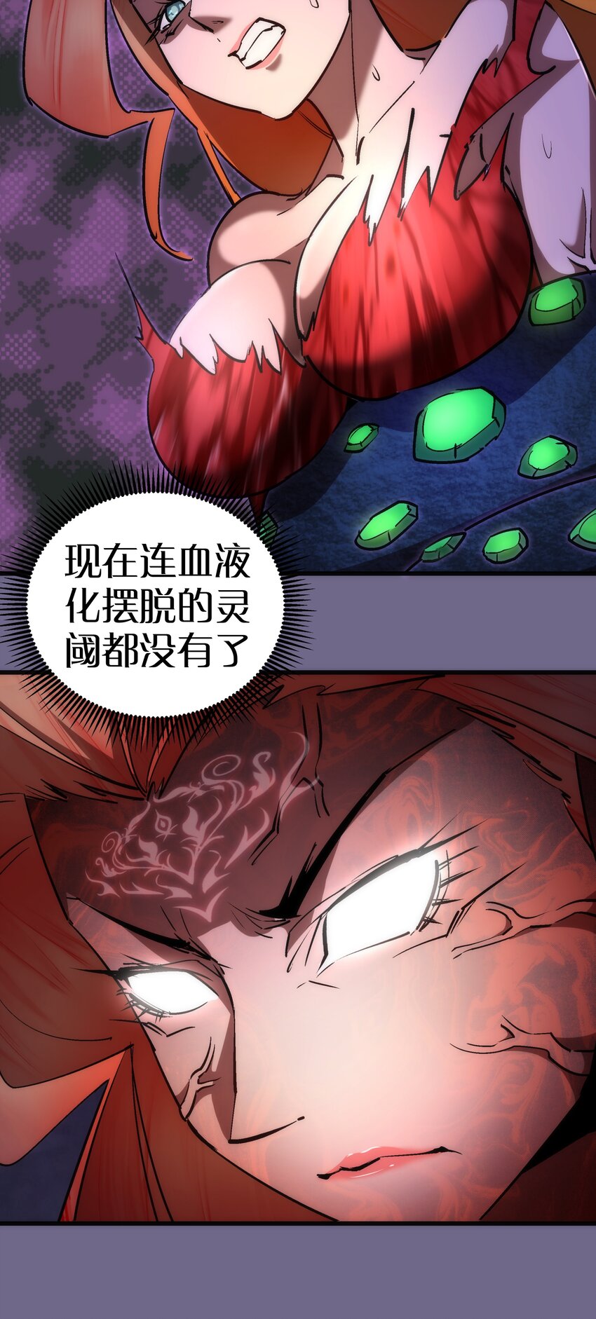 071 最后的决心43