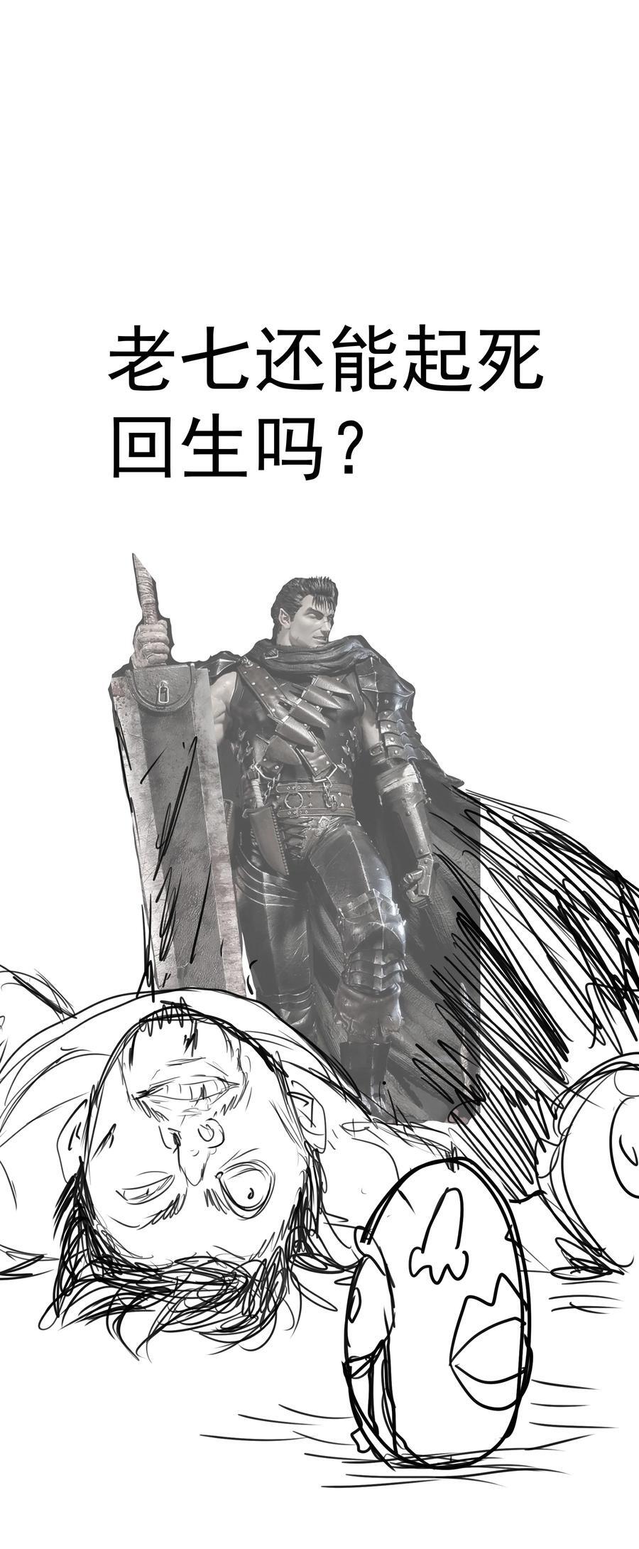 185 血染皇城46