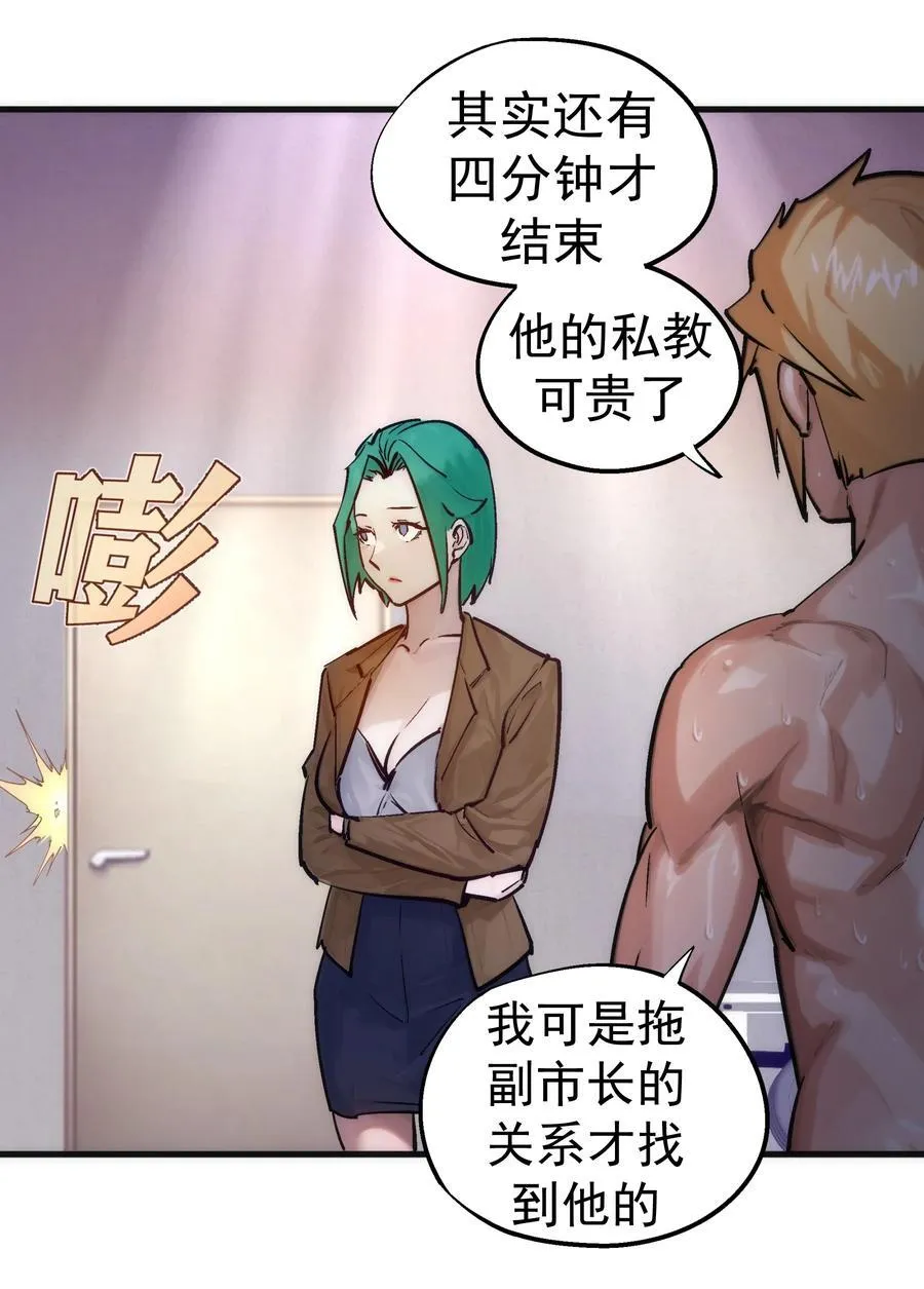 221 新的对手22