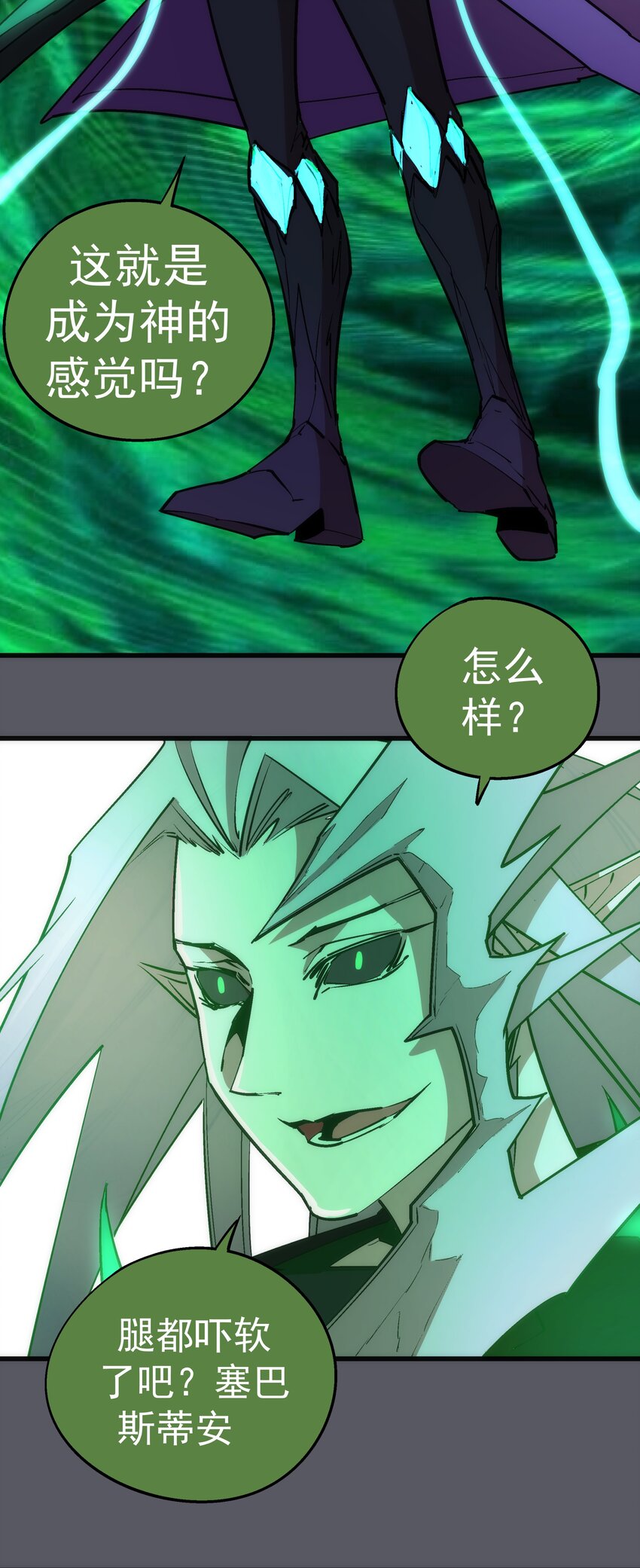 060 合体42