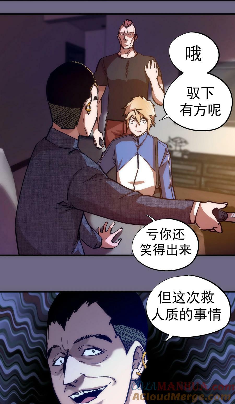 168 威胁10