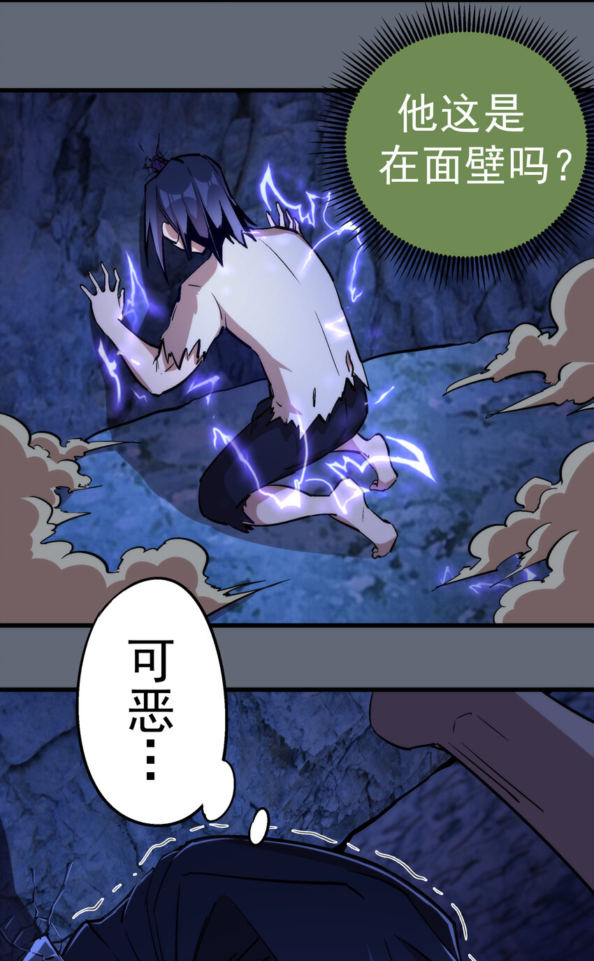 029 被迫操作41