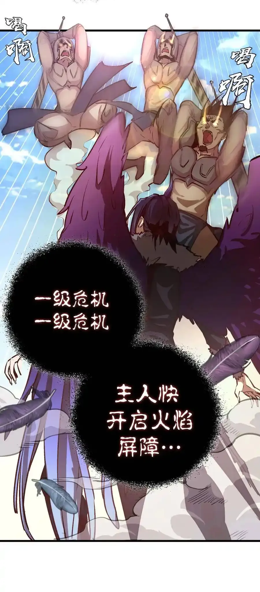 001 我是谁？我在哪？97