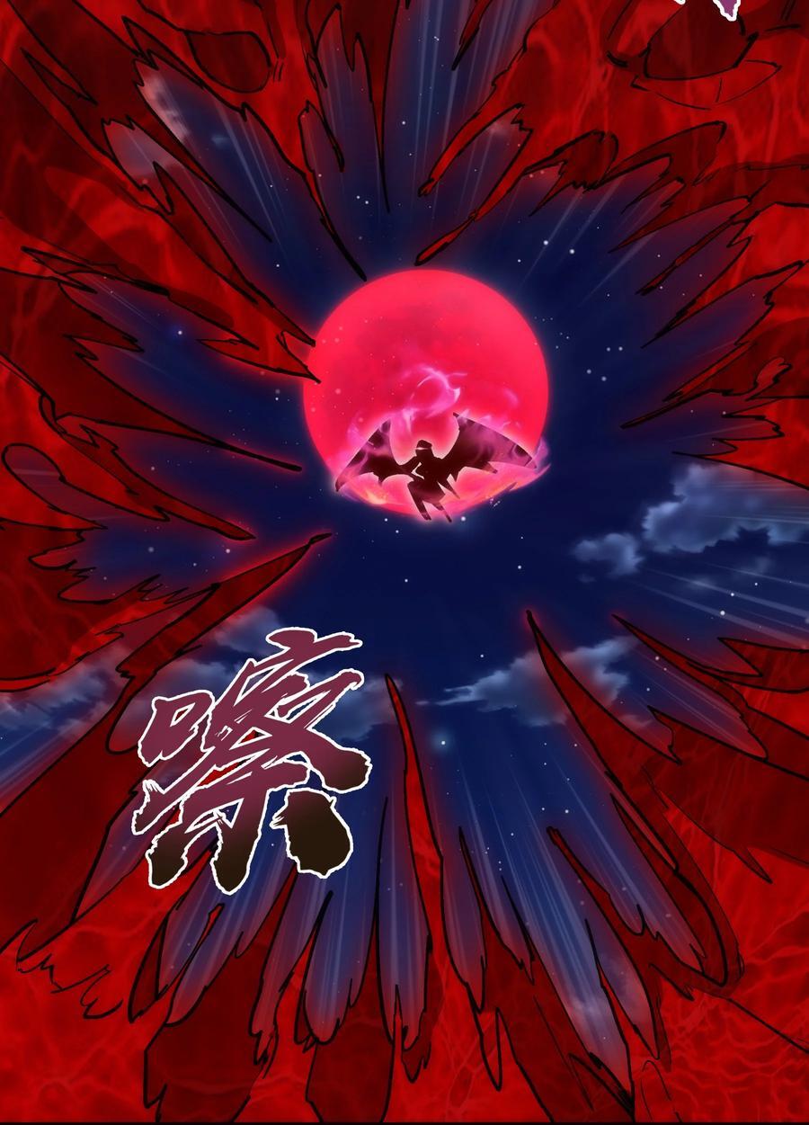 189 最强元素法师38