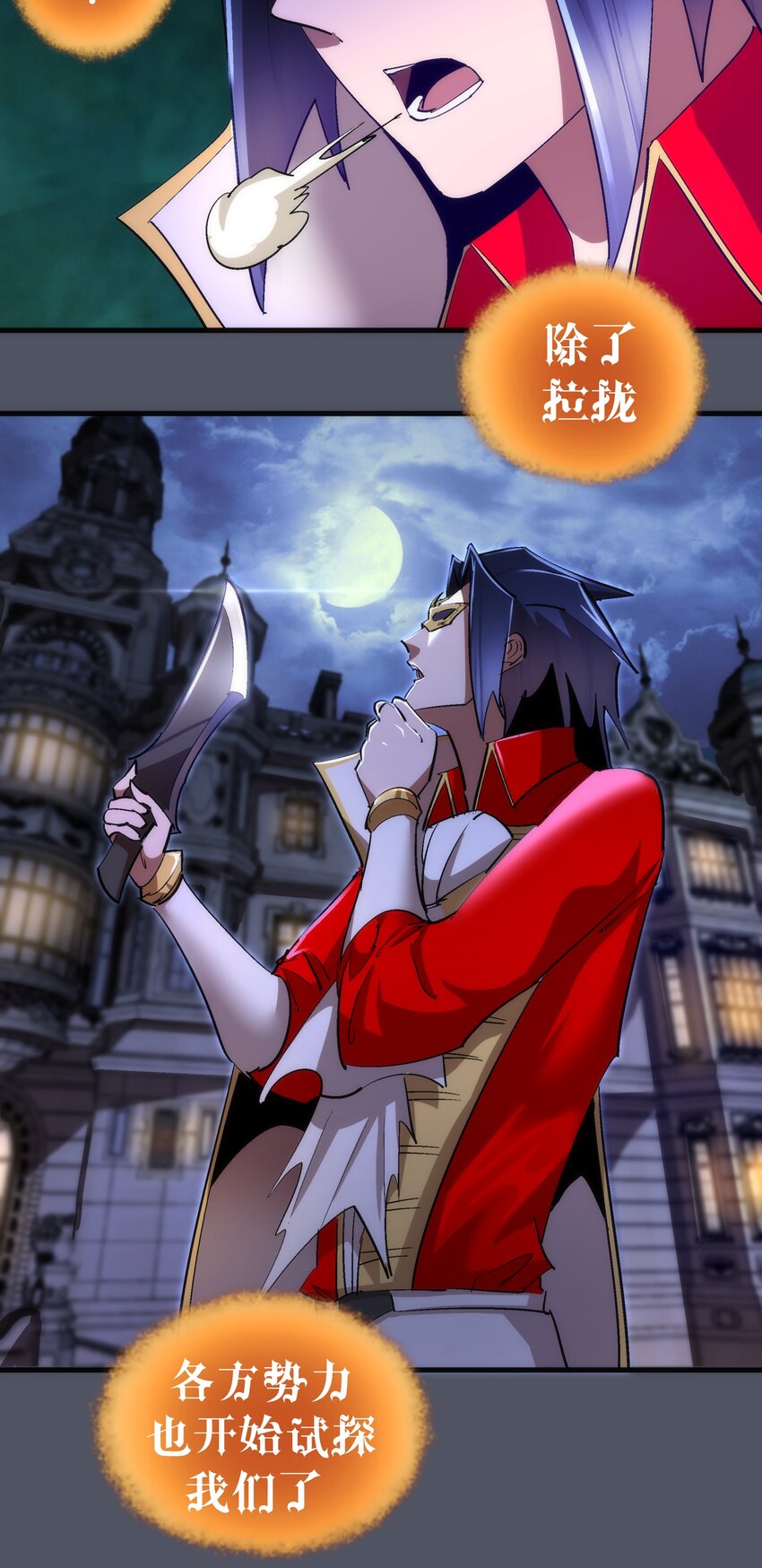 128 行刺59