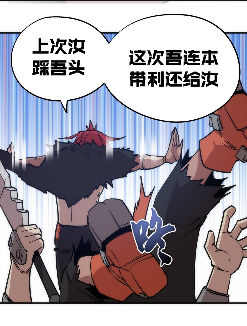 044 疑虑40