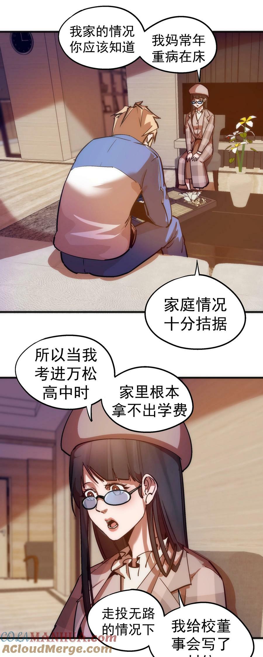 170 洗钱27