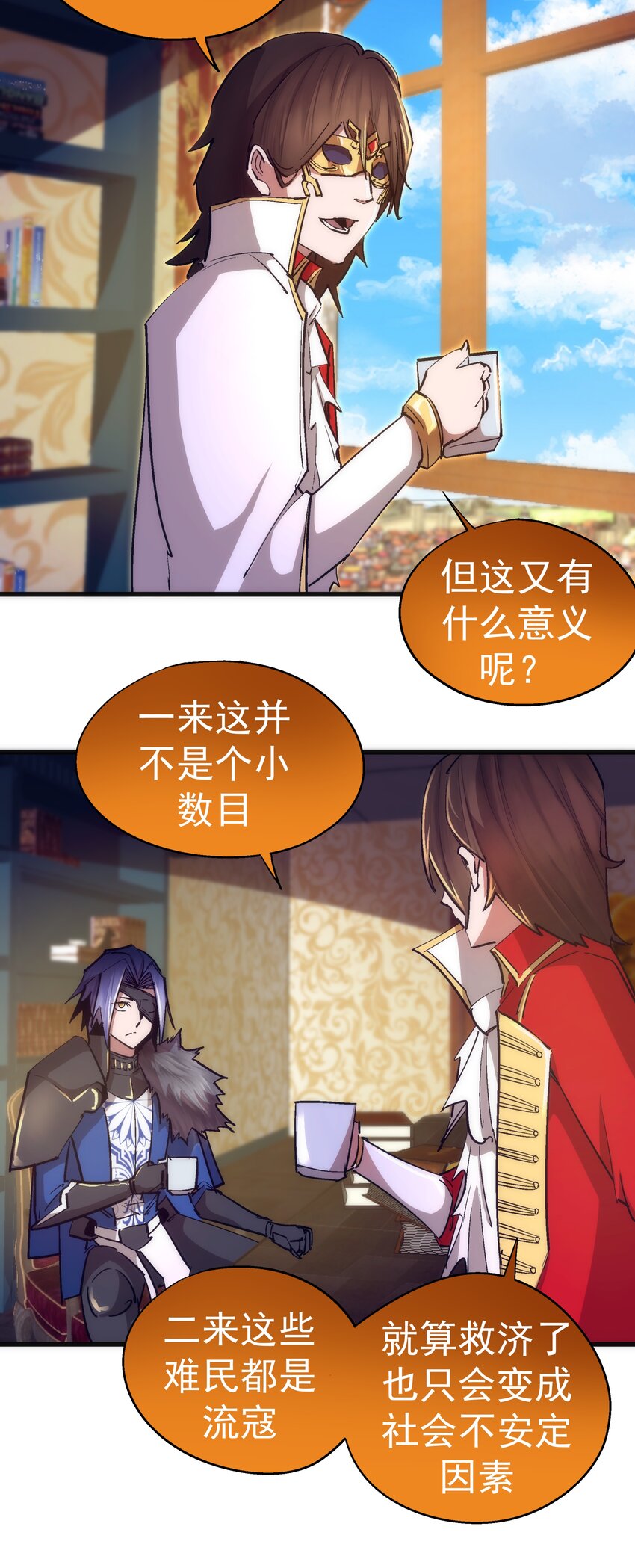 119 真正的伯爵14