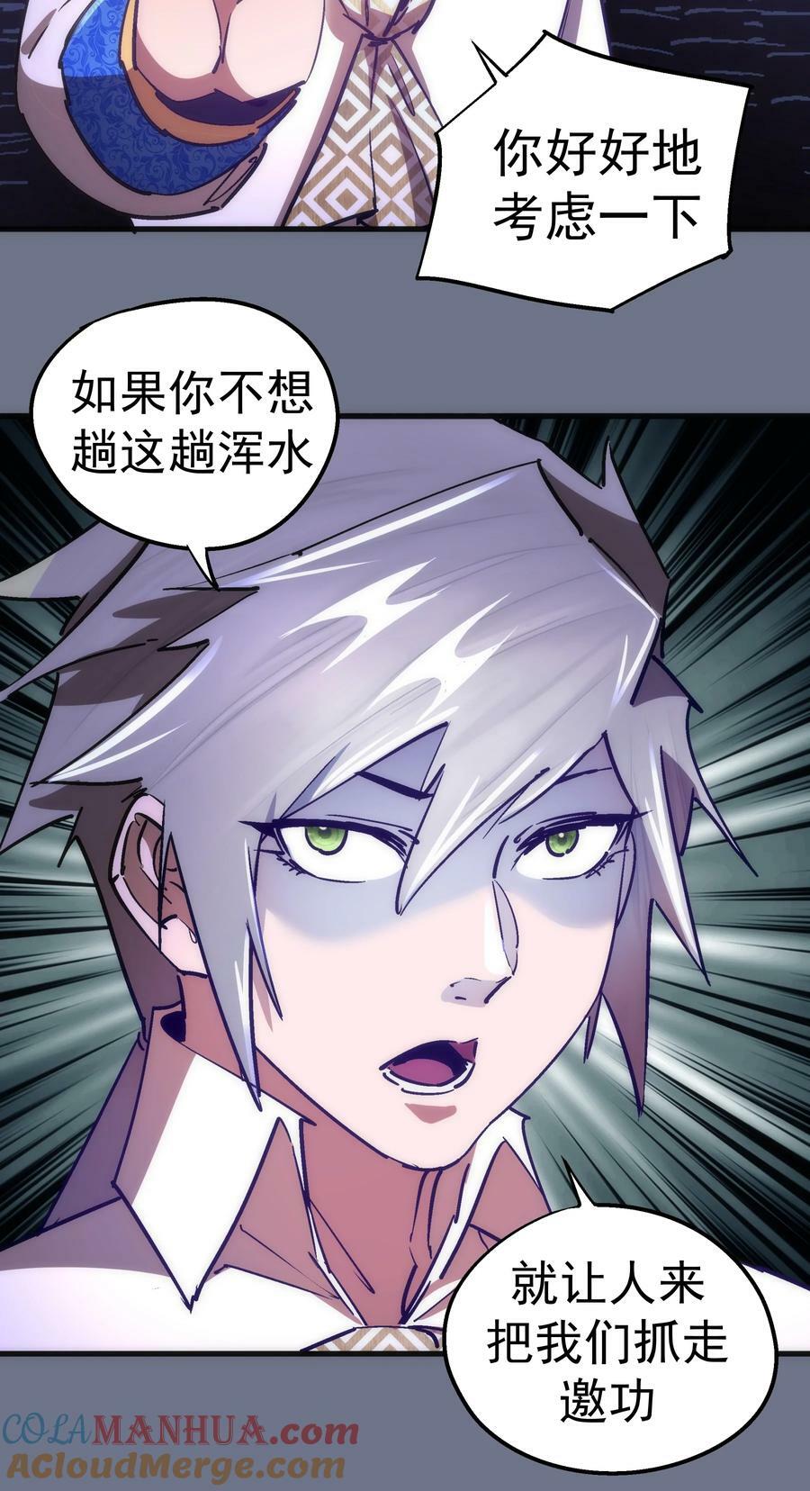 164 白象塔的求助24