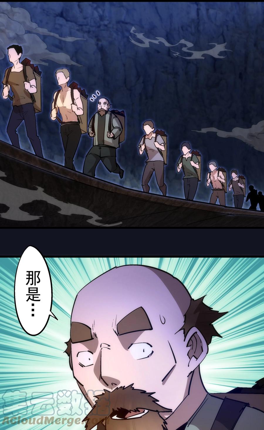 092 矿洞之战51