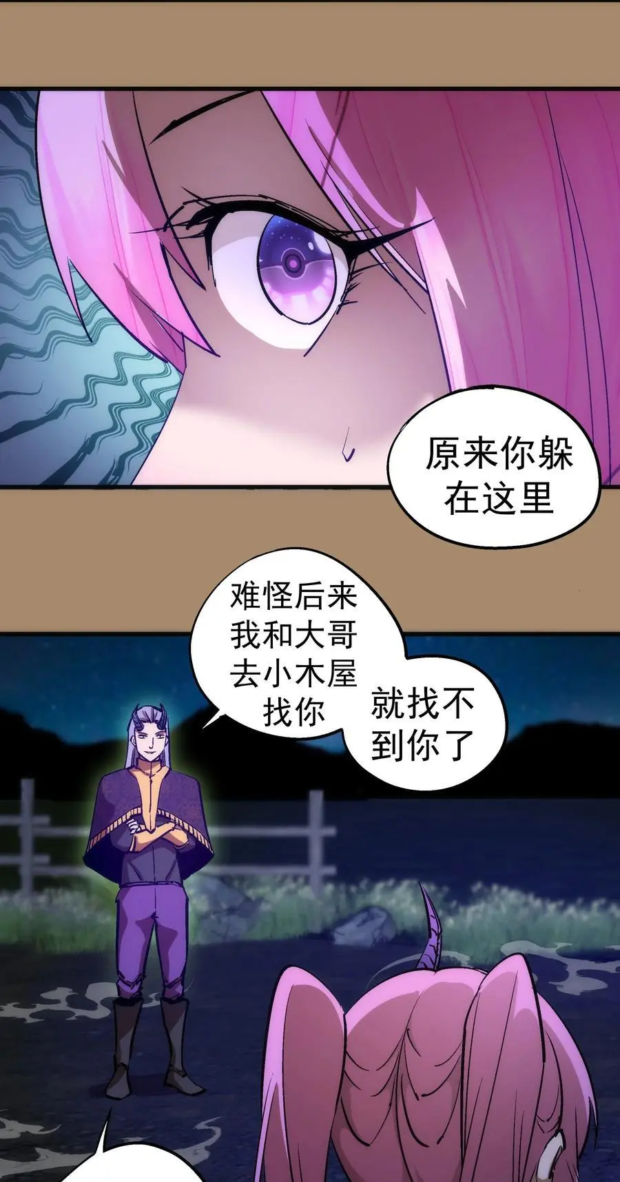 202 杀身之祸14