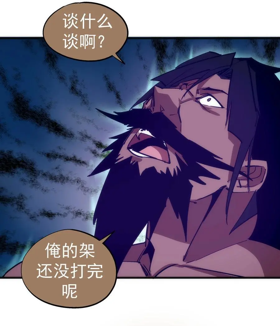 196 四大天王7
