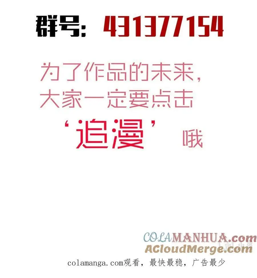 196 四大天王54