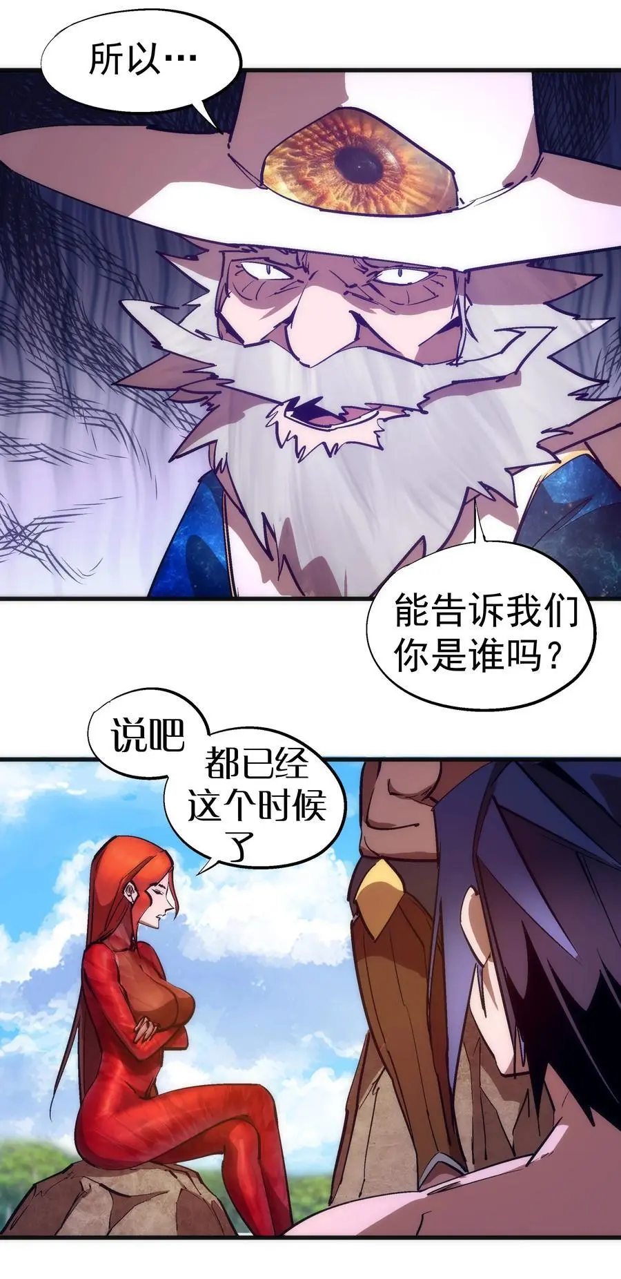 196 四大天王32