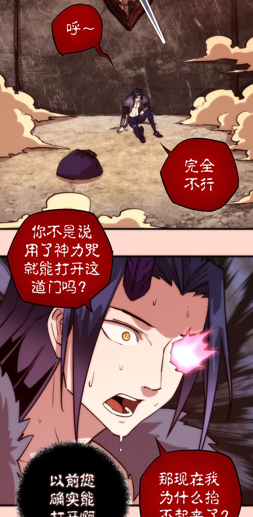 011 熔心之旅31