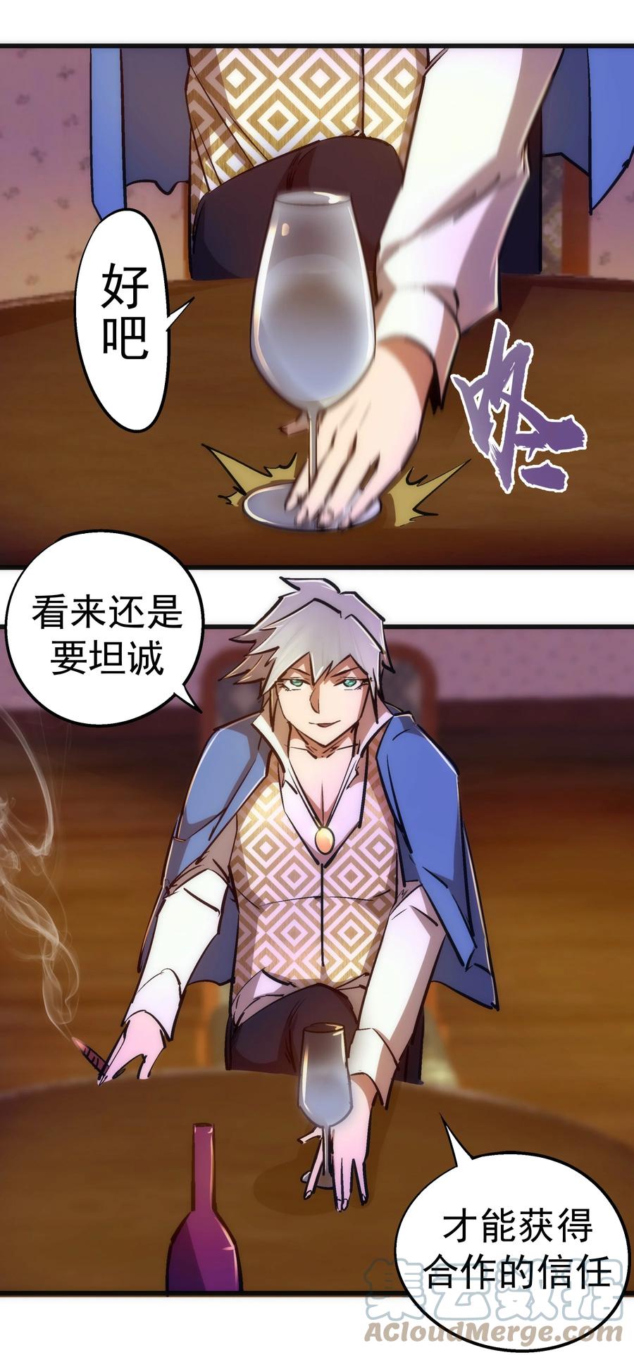 087 穆林的阴谋12