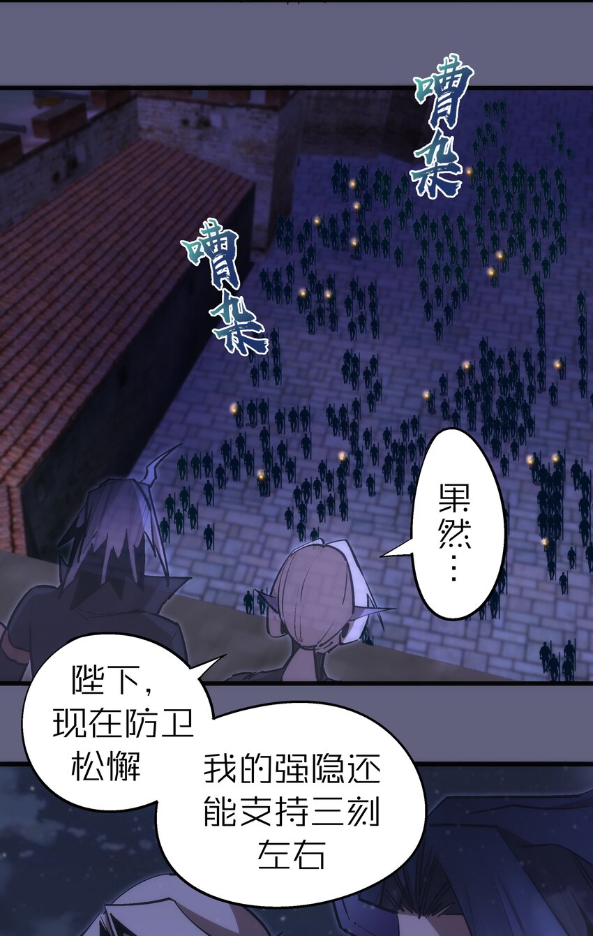 079 议和41