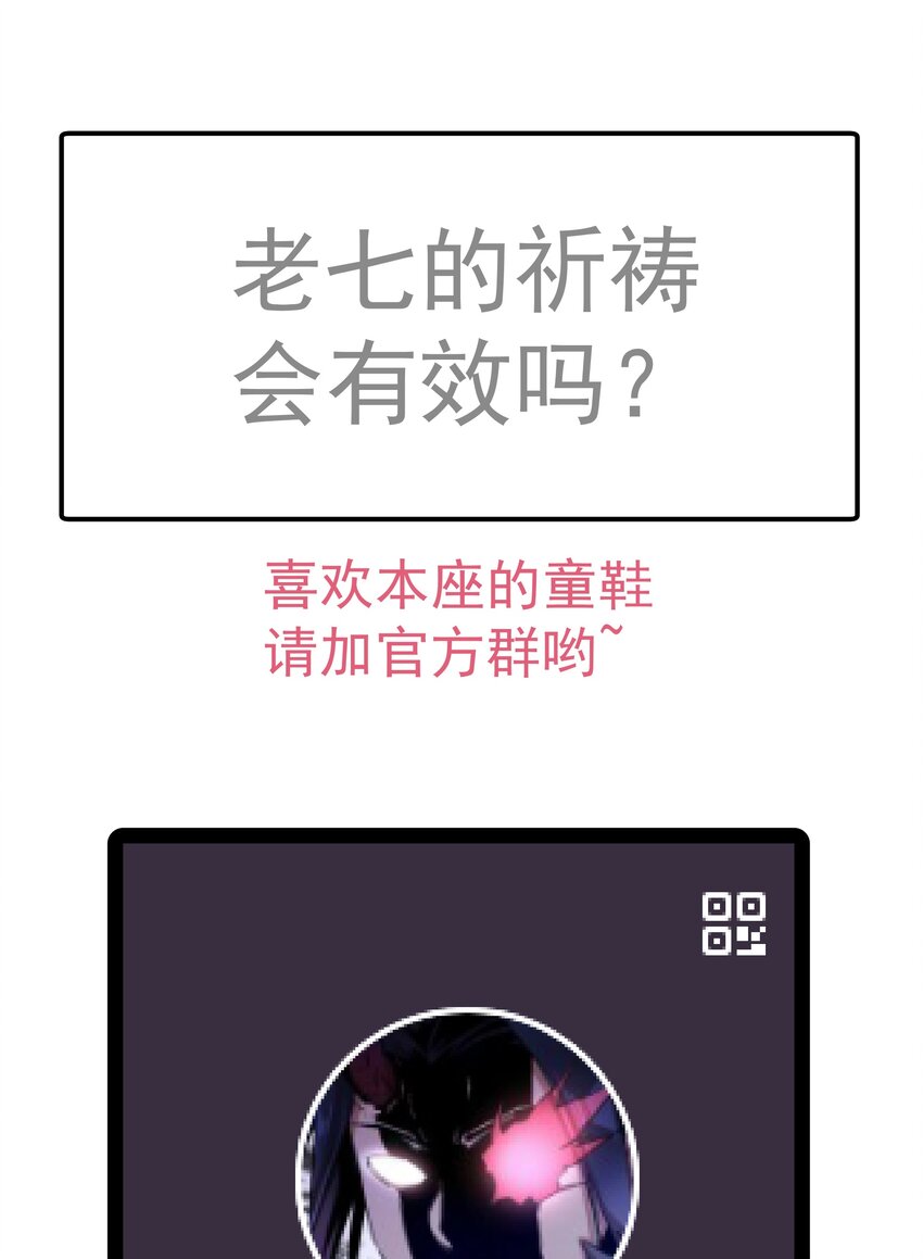 077 新的旅程！61