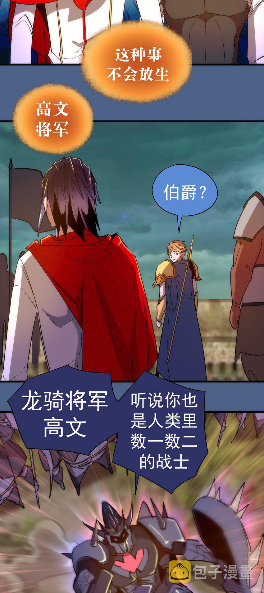 138 兵临城下16