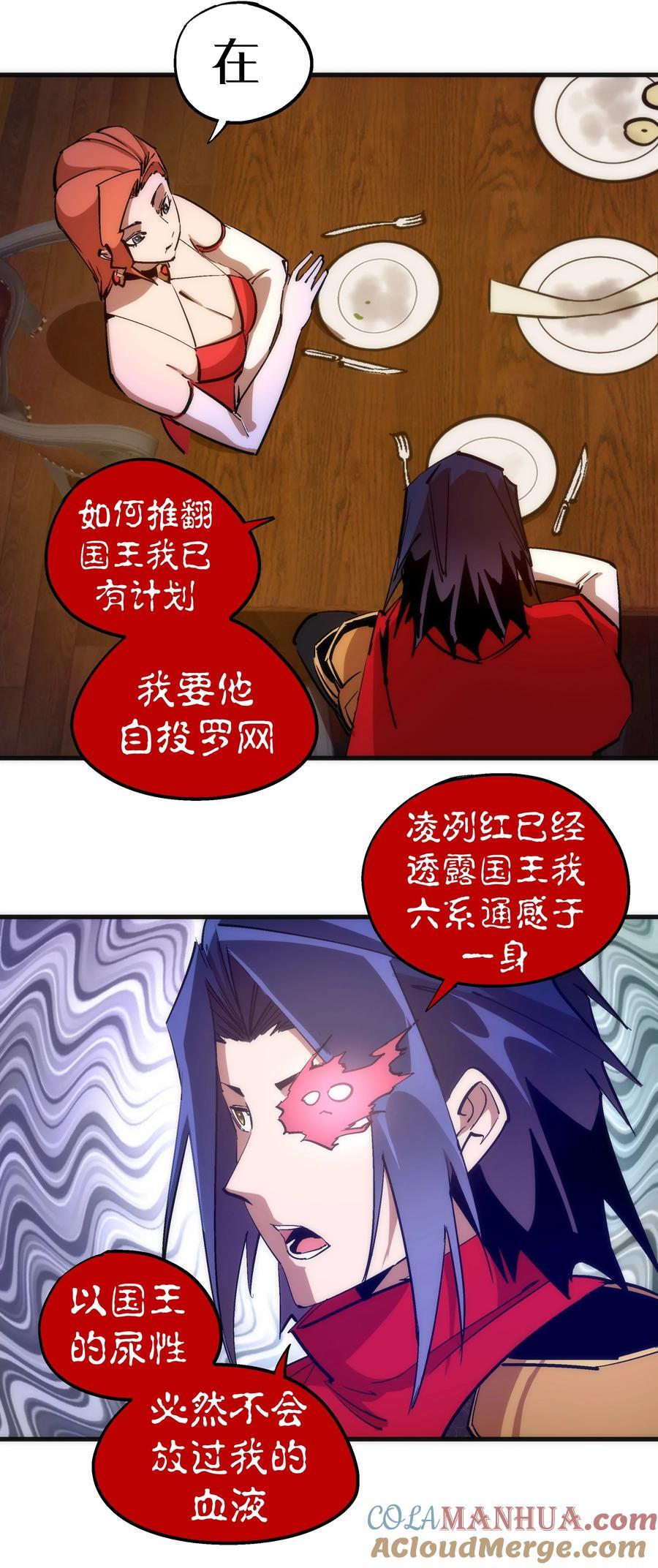 182 政变前夕39