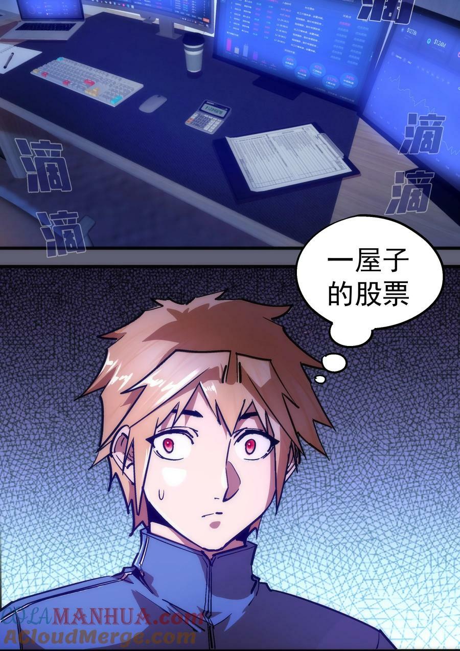 170 洗钱3