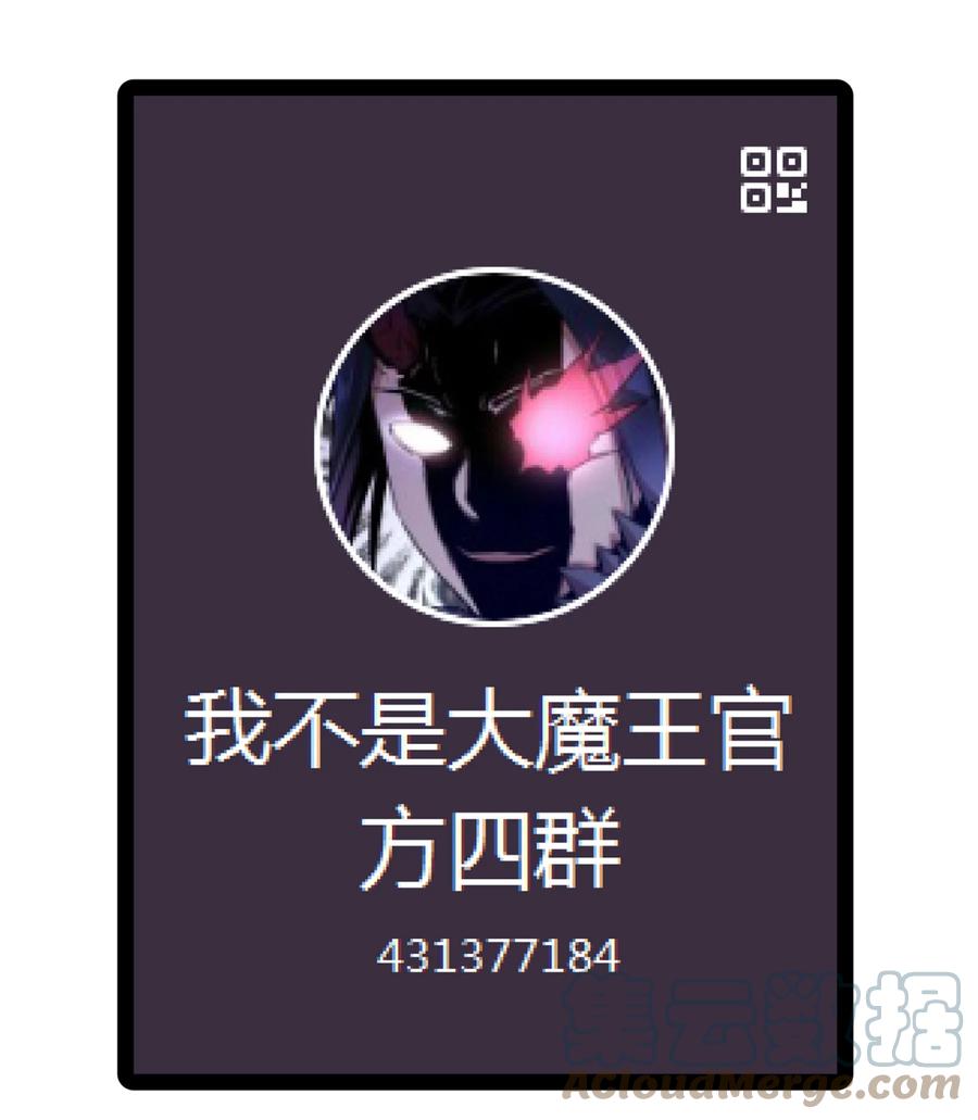 098 虚张声势54
