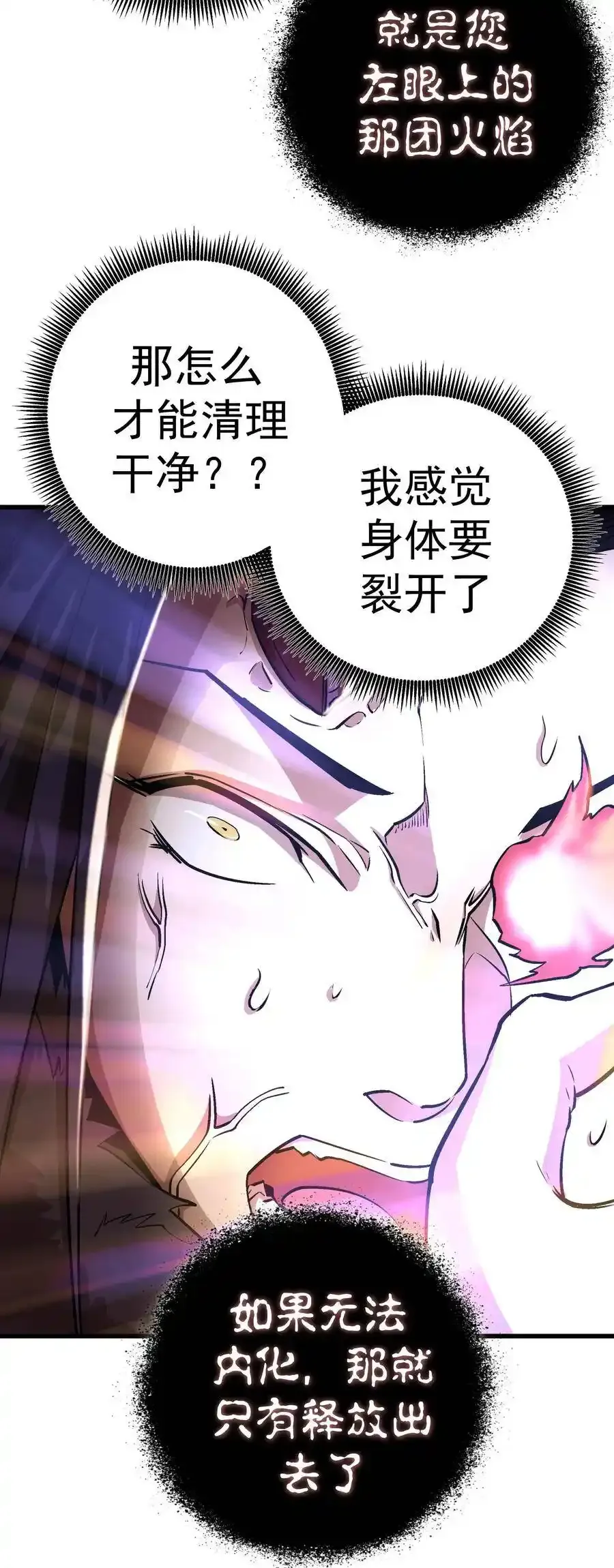 001 我是谁？我在哪？167