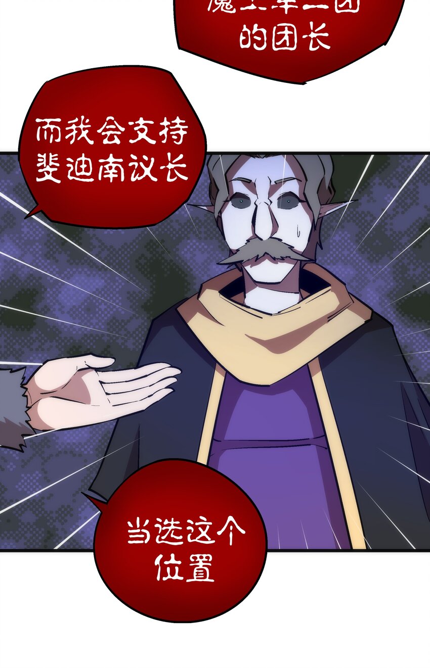 041 疾风营救24
