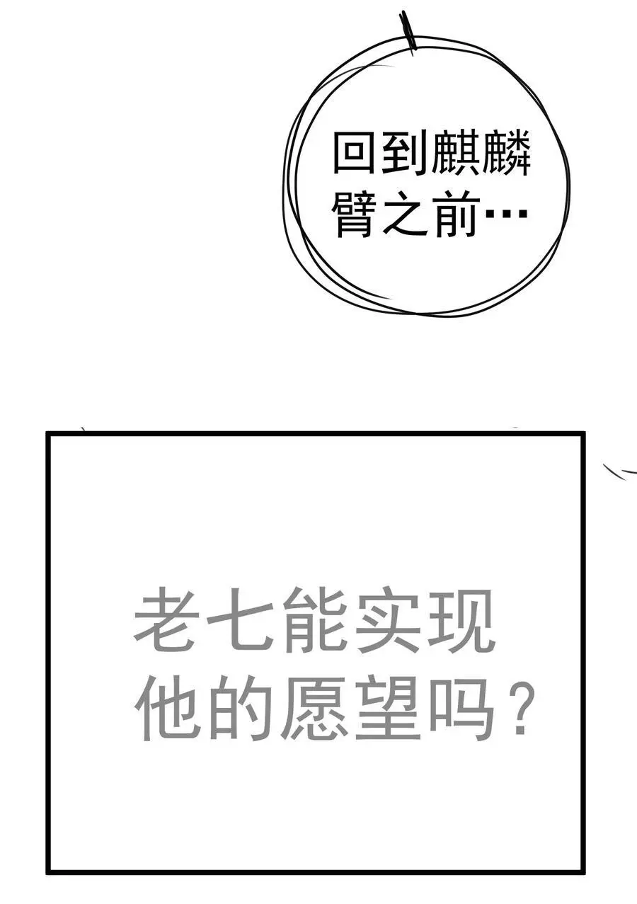 196 四大天王52