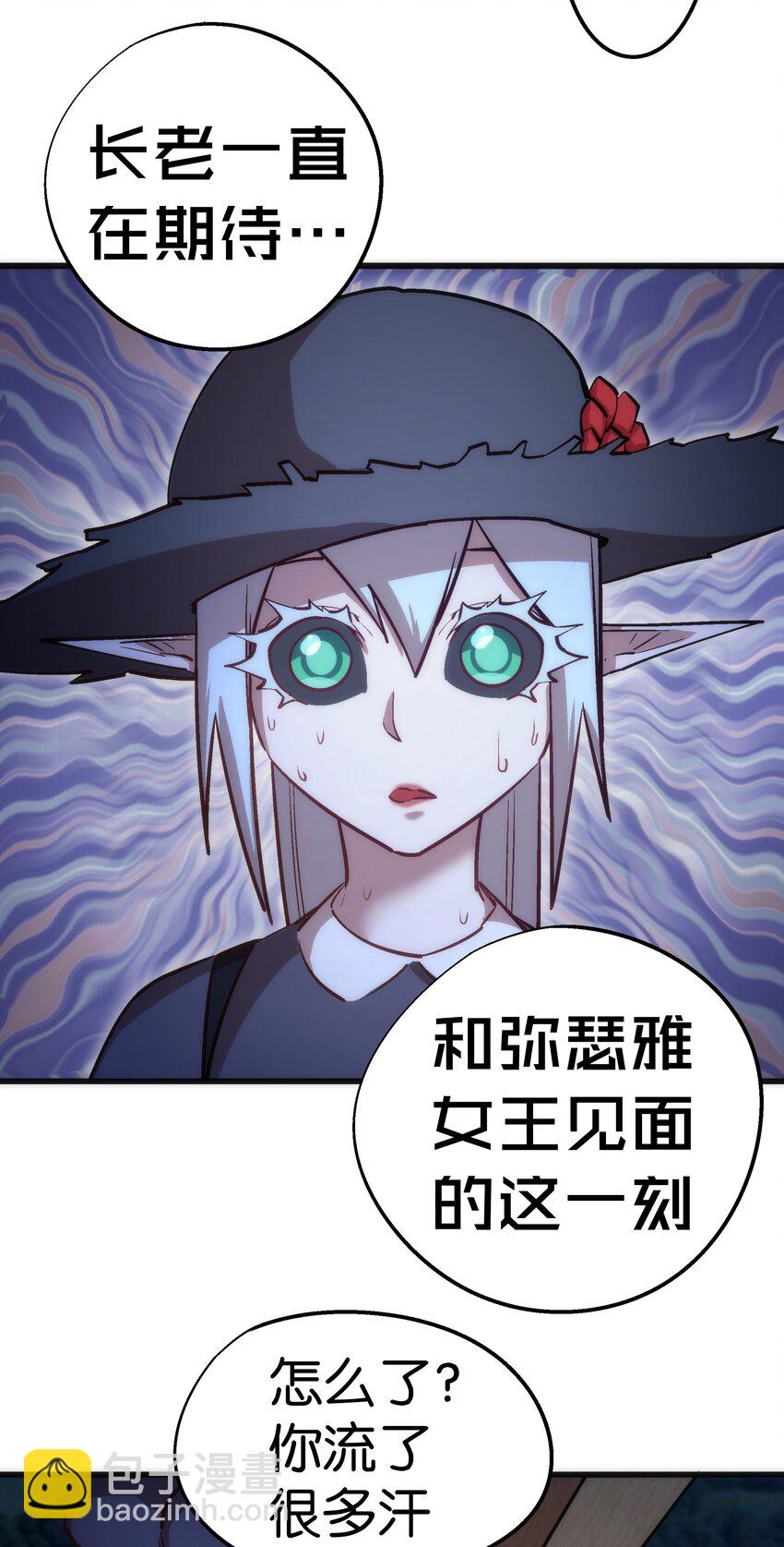 038 潜入52
