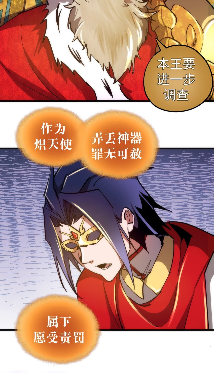 158 入狱42