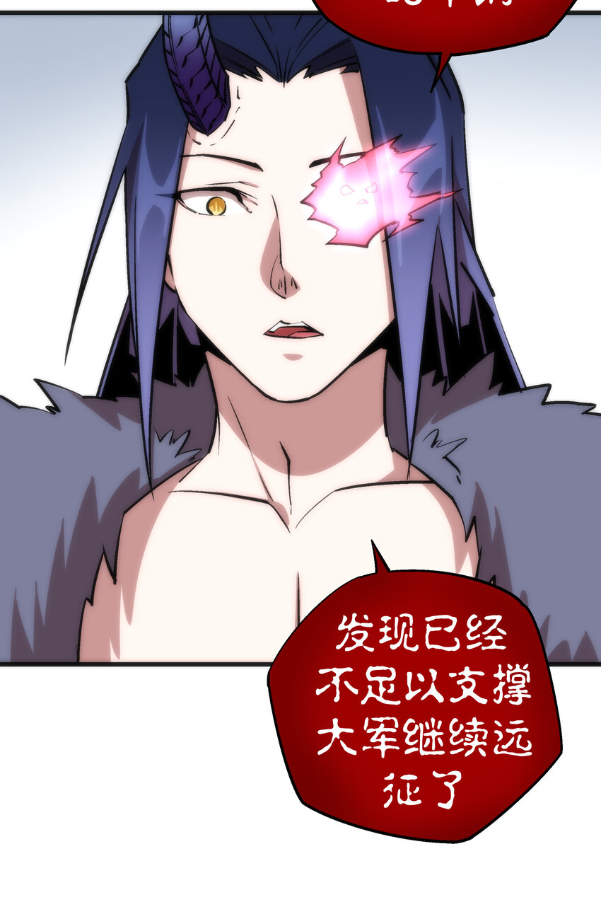009 班师回朝50
