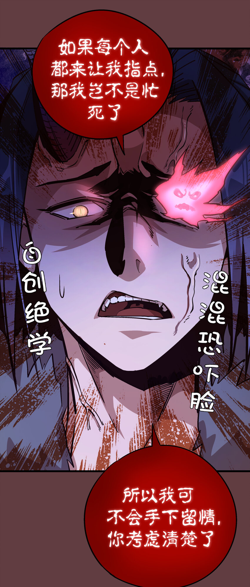 002 我在干什么？120