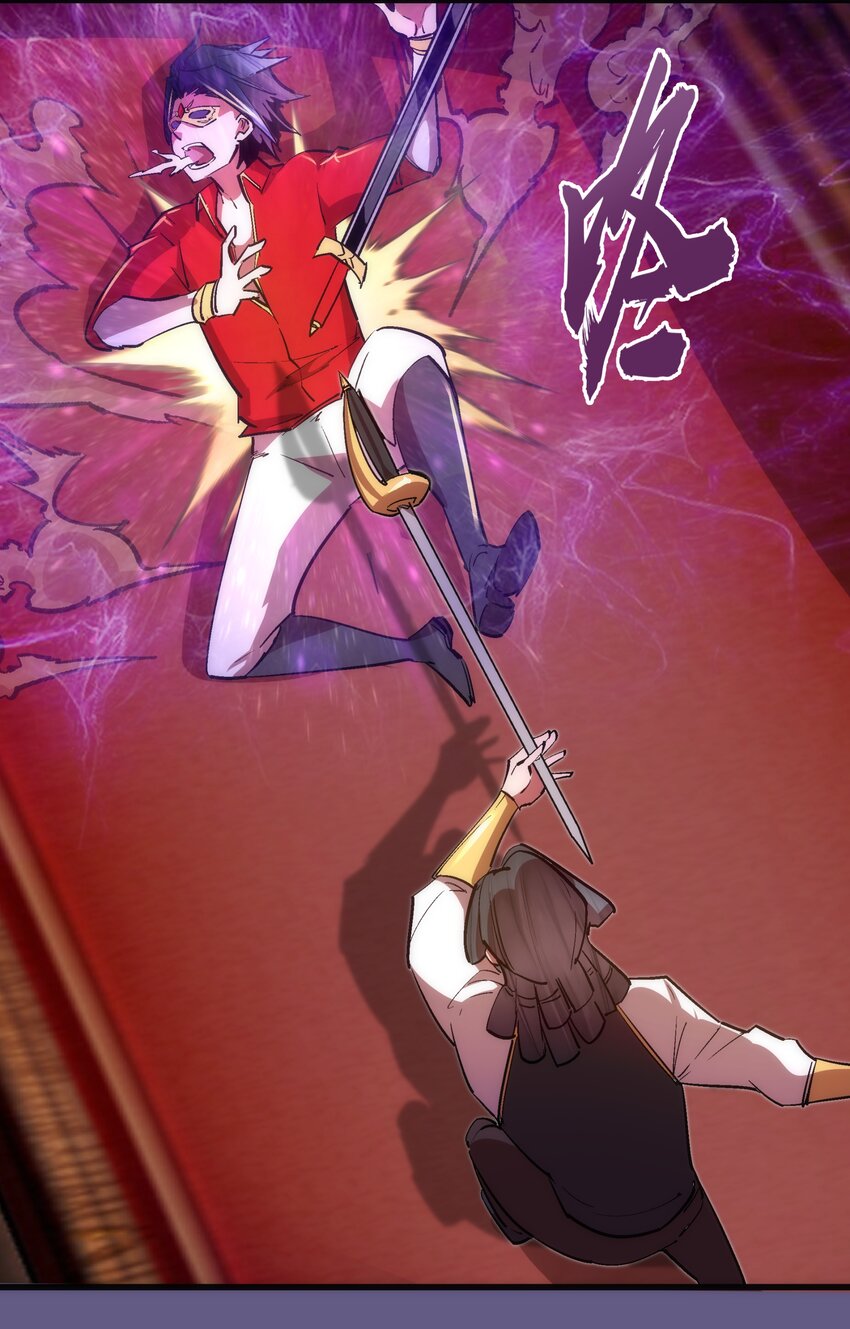 122 剑术大师VS魔剑士7