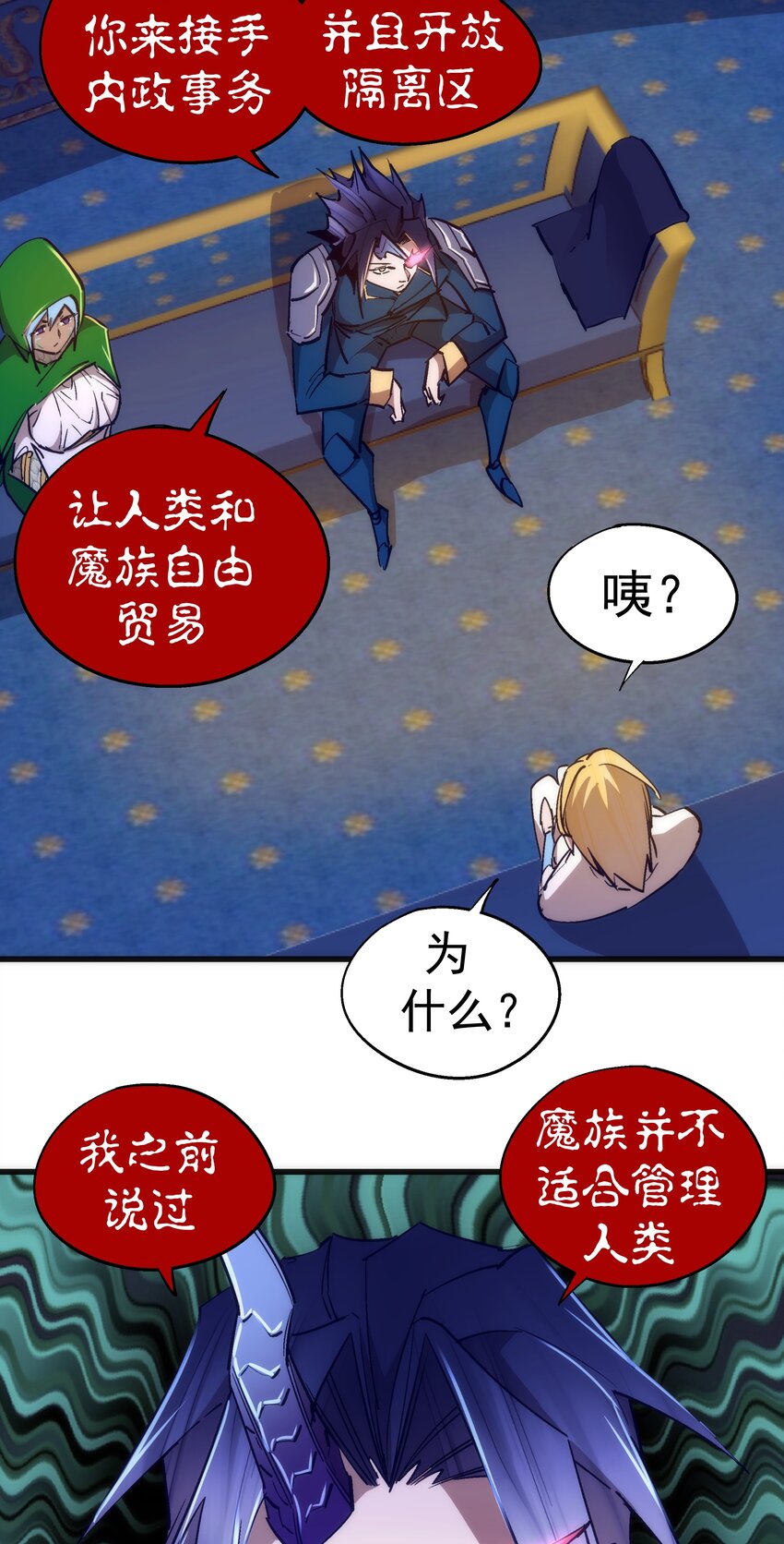 108 重返依席黛尔13